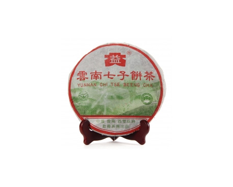 湖北普洱茶大益回收大益茶2004年彩大益500克 件/提/片